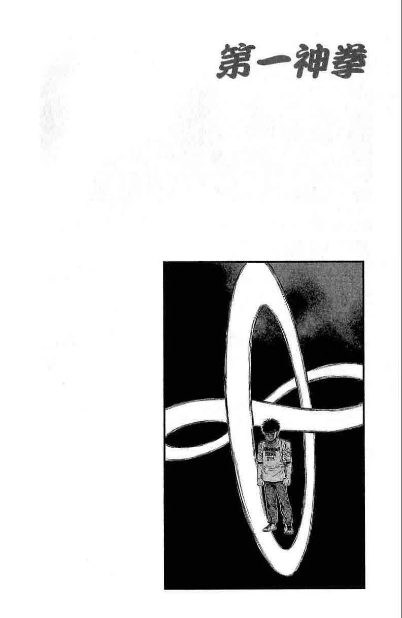 第114卷 第136页