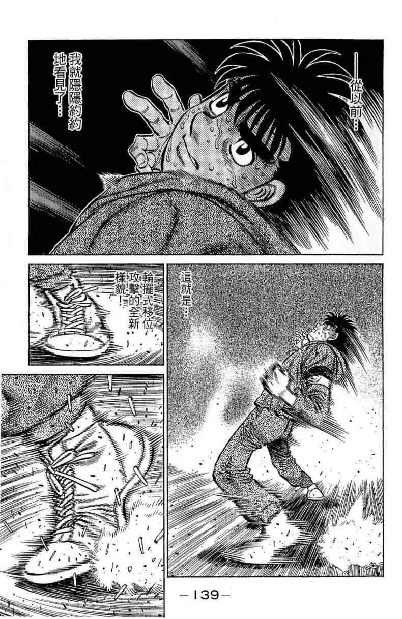 第114卷 第139页