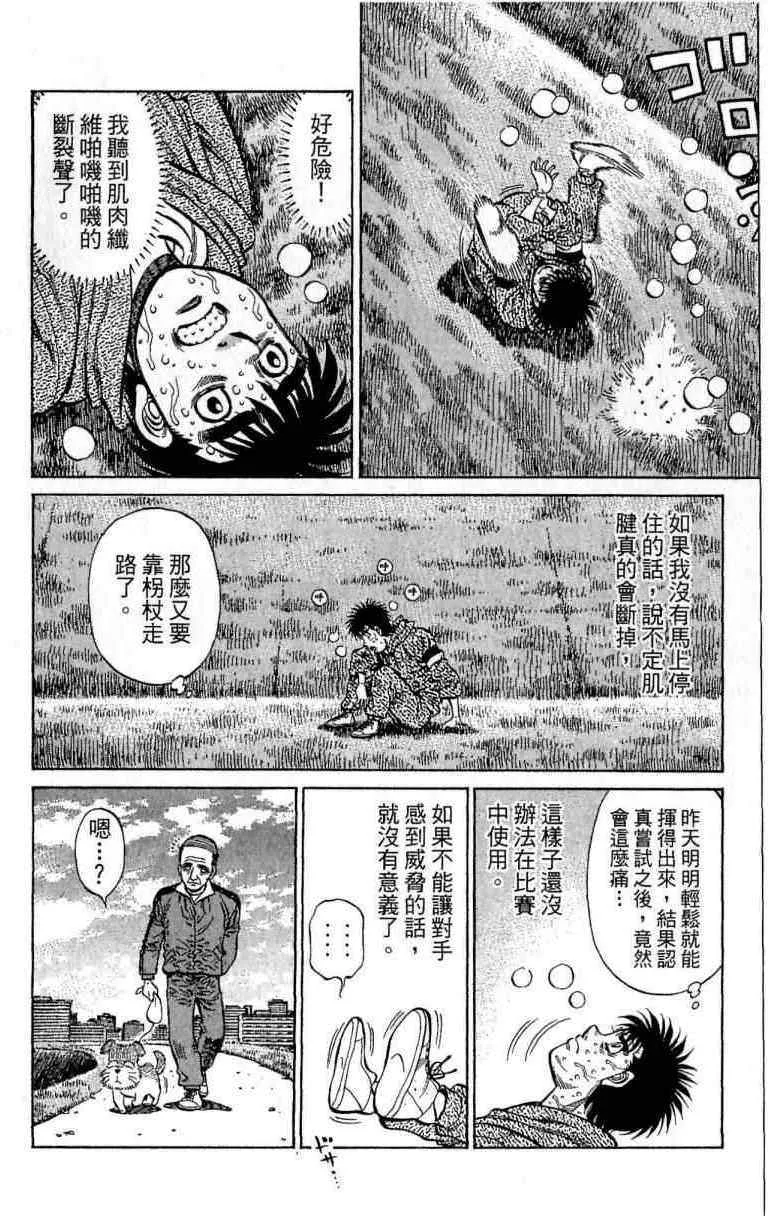 第114卷 第142页