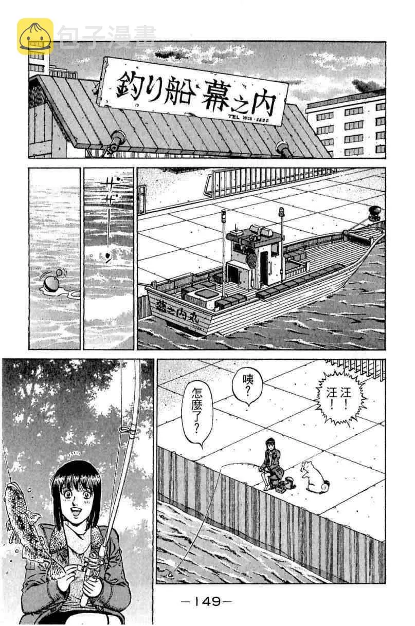 第114卷 第149页