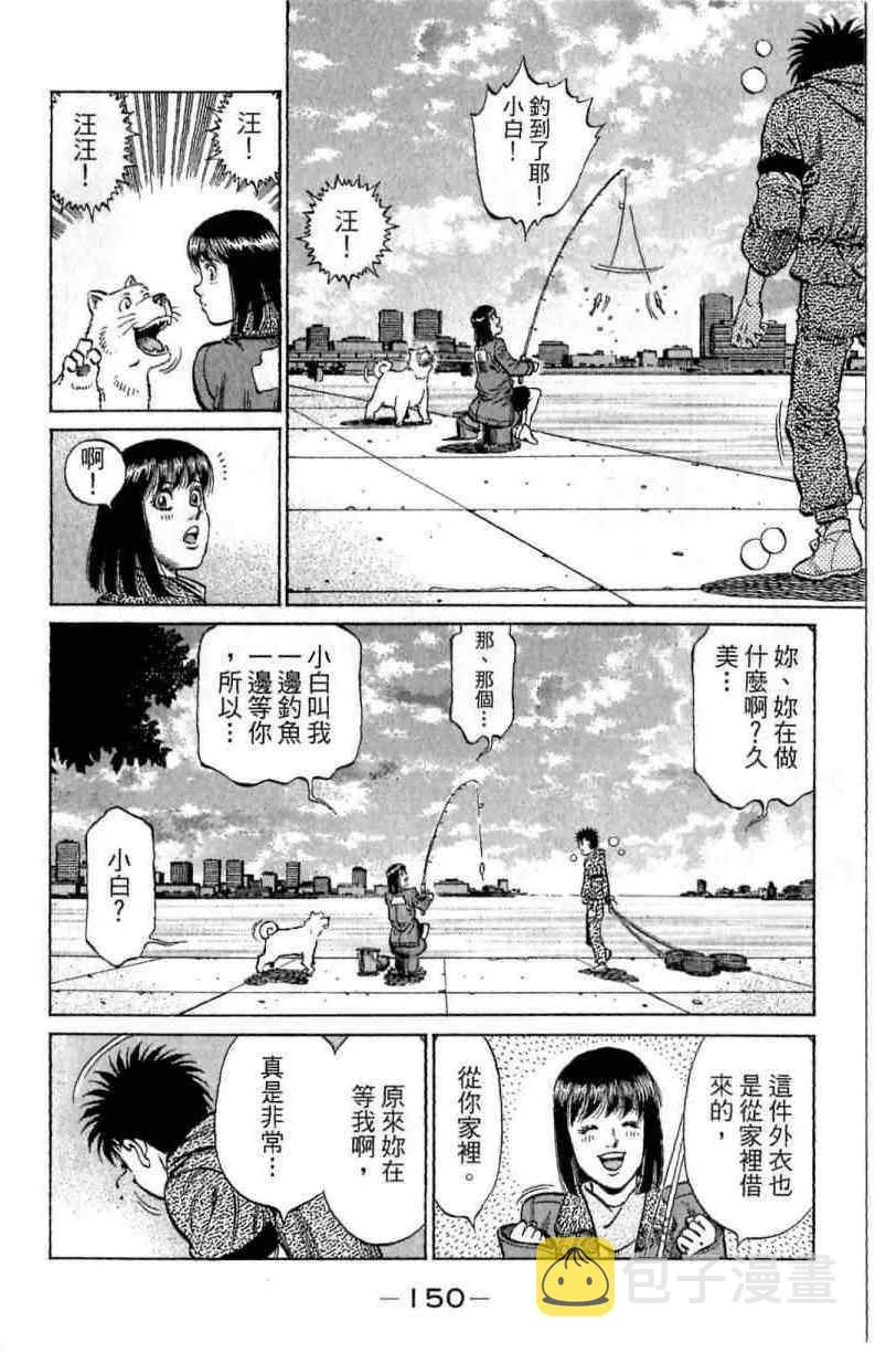 第114卷 第150页