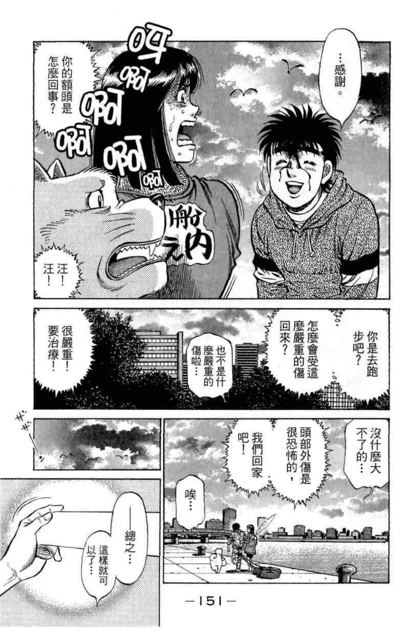 第114卷 第151页