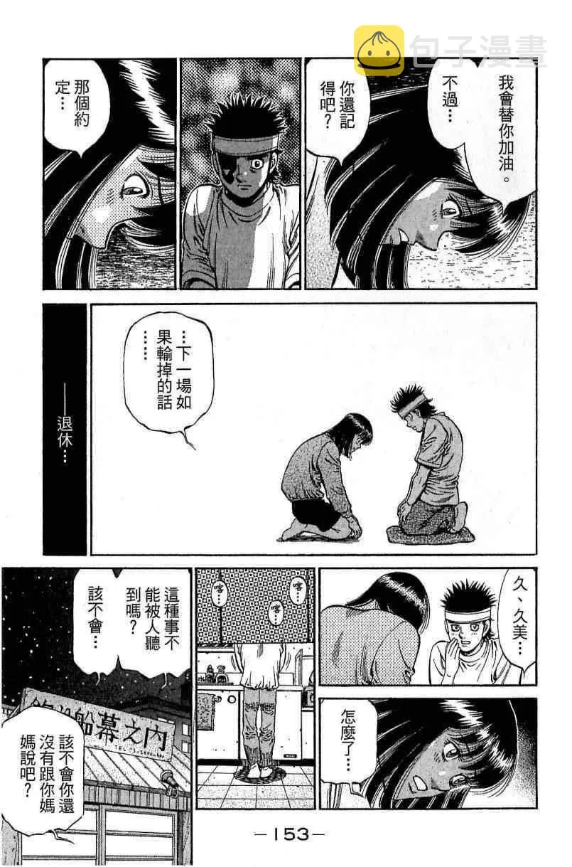 第114卷 第153页