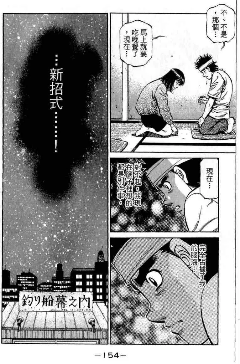 第114卷 第154页