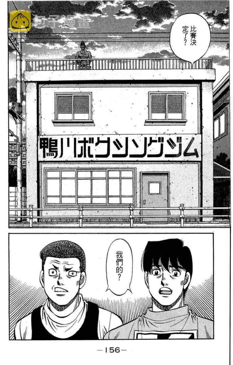 第114卷 第156页