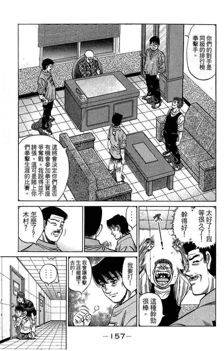 第114卷 第157页
