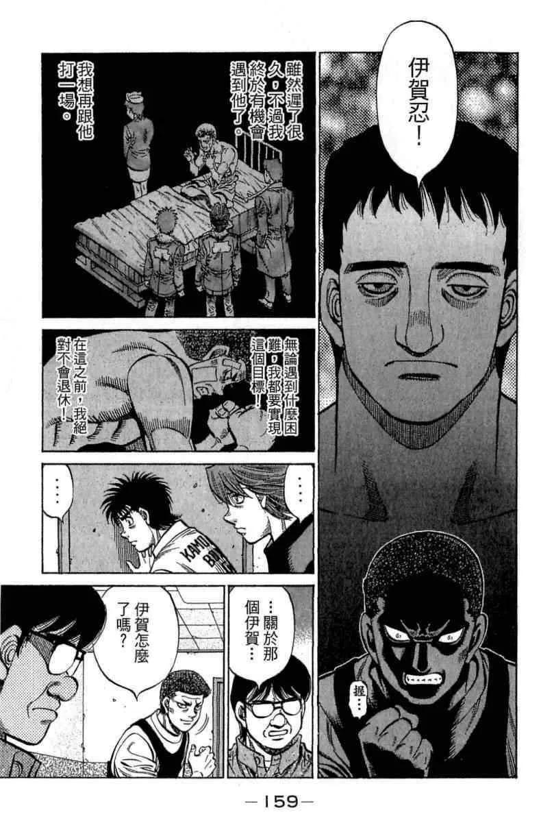 第114卷 第159页