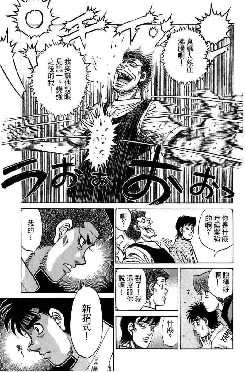 第114卷 第161页