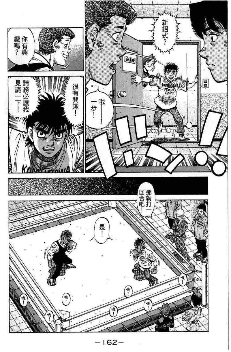 第114卷 第162页