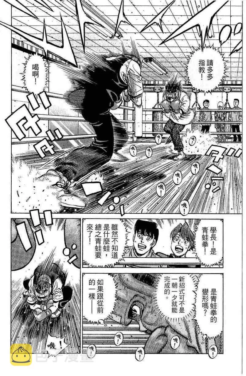 第114卷 第164页