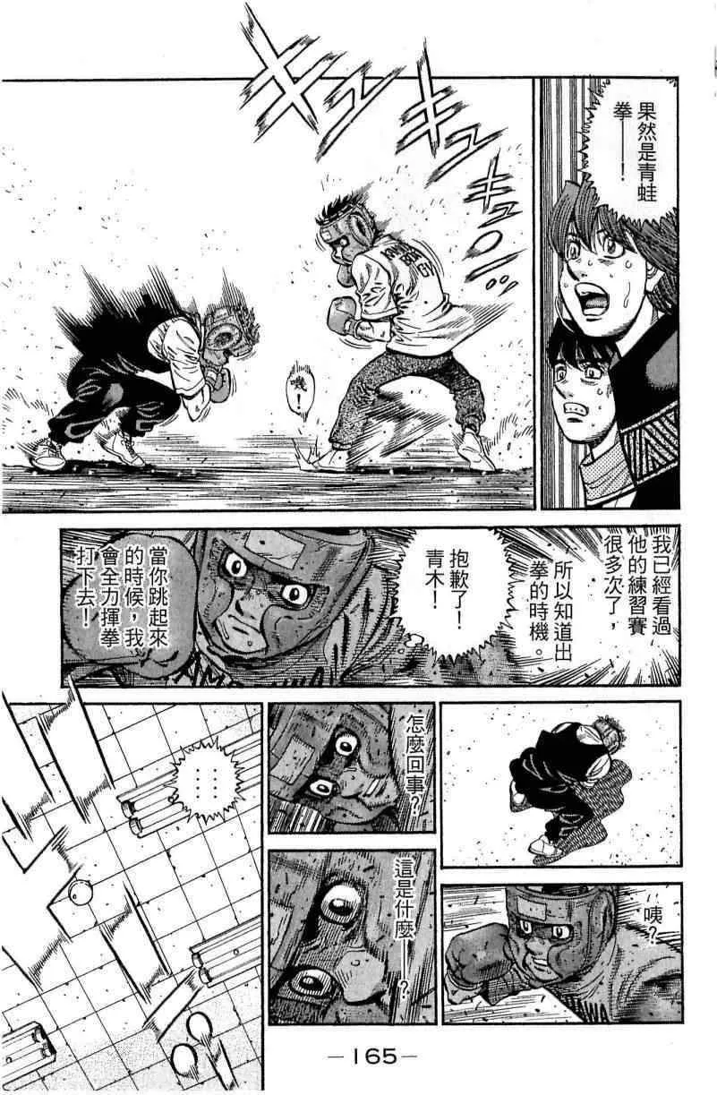 第114卷 第165页