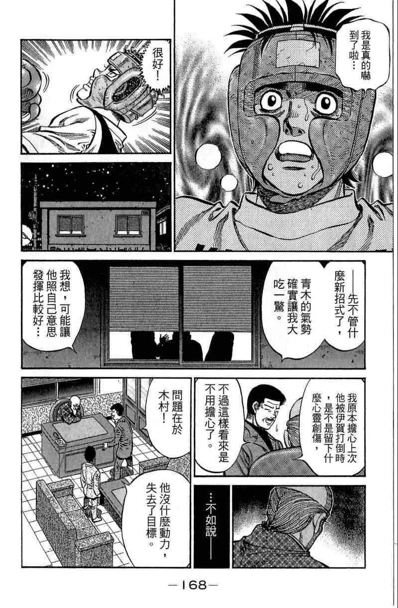 第114卷 第168页
