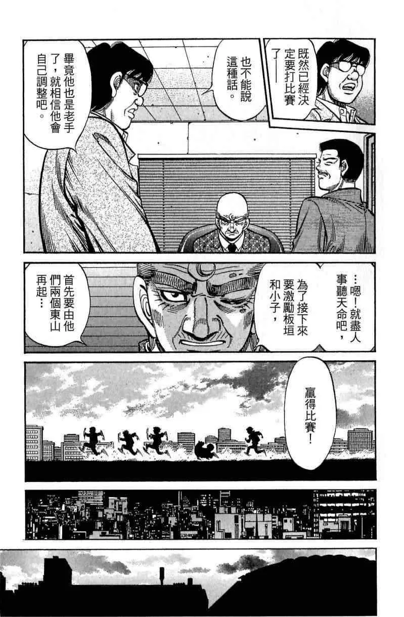 第114卷 第169页