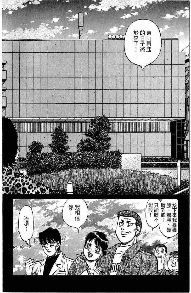 第114卷 第170页