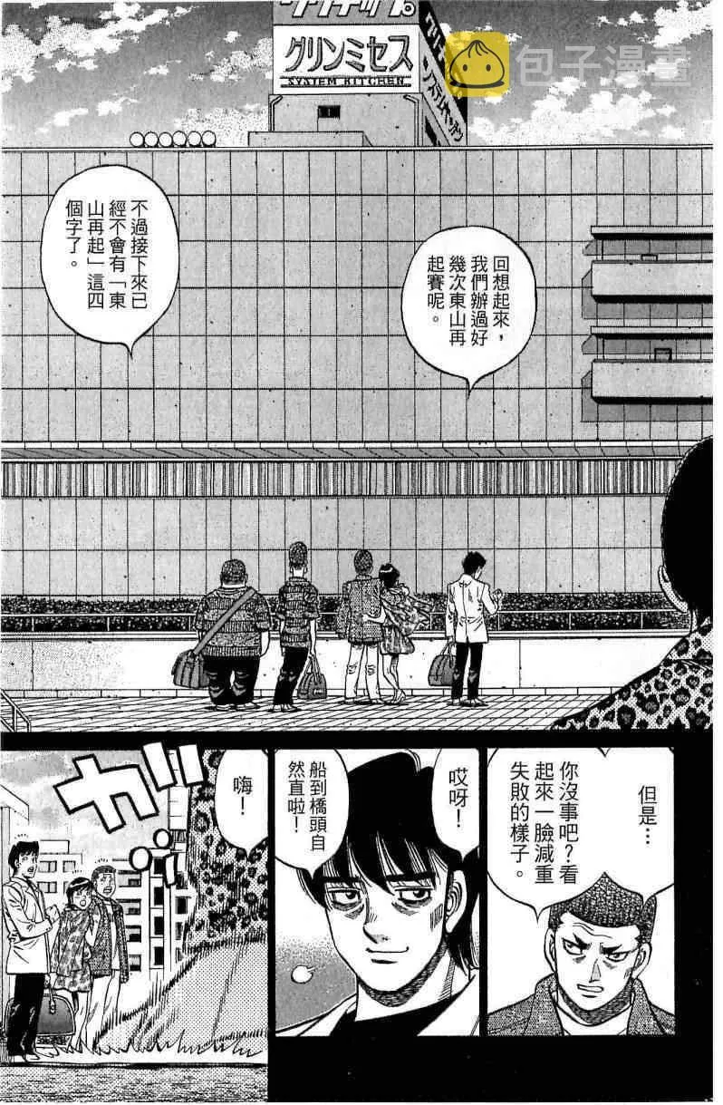 第114卷 第171页