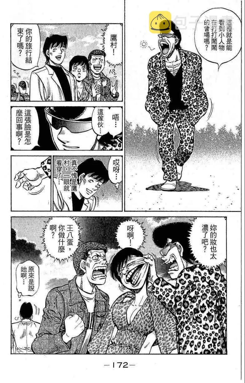 第114卷 第172页