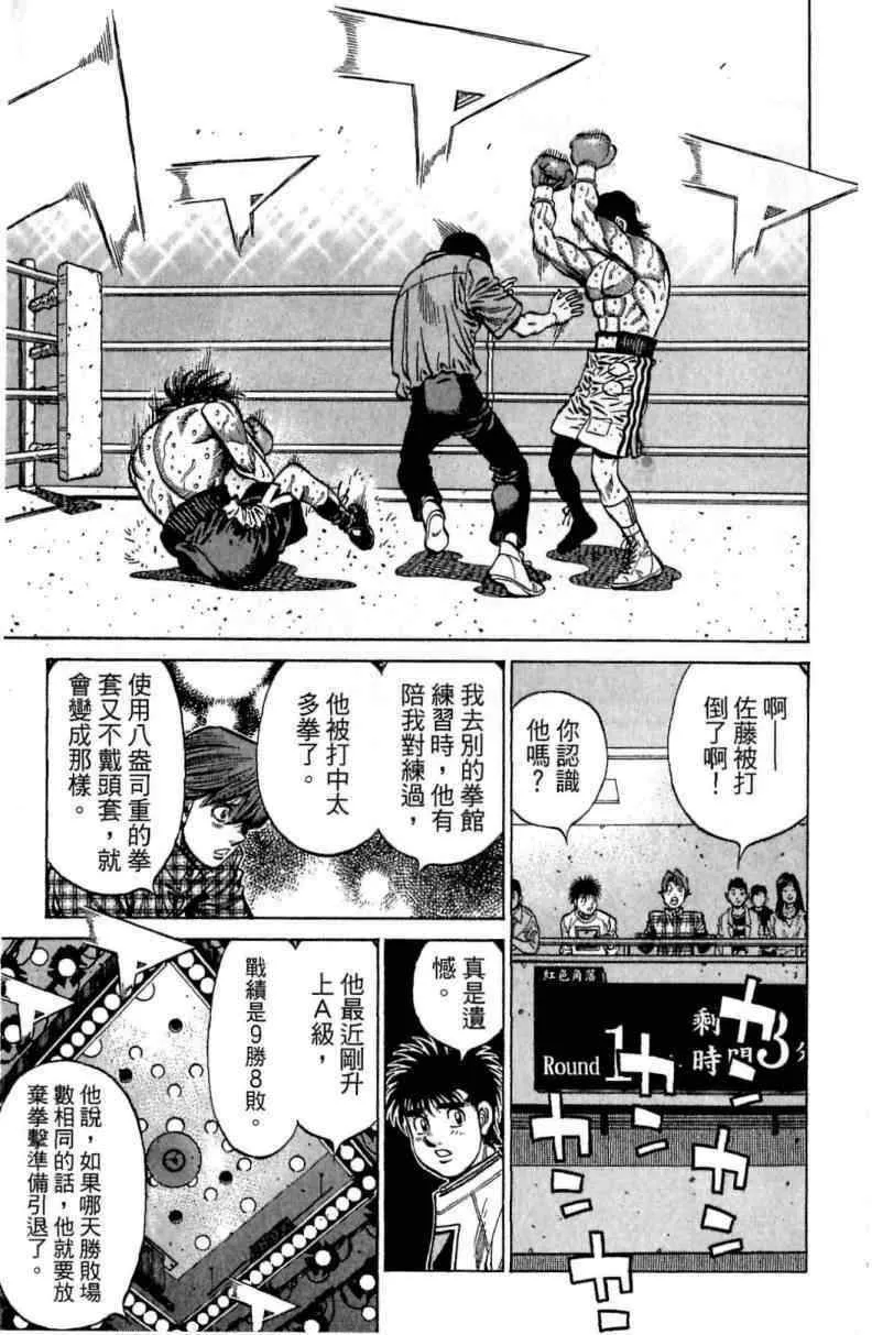第114卷 第175页