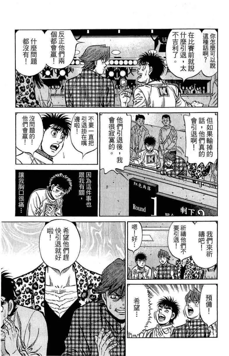 第114卷 第177页