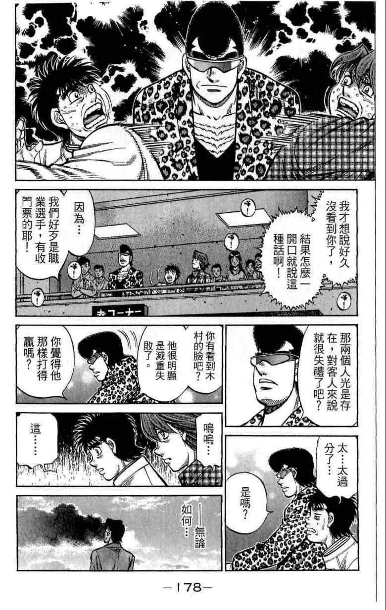 第114卷 第178页