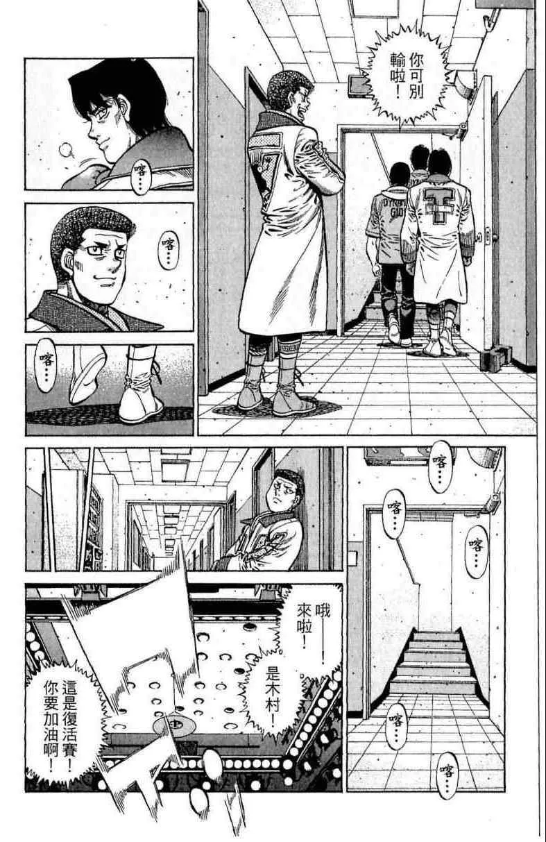 第114卷 第180页