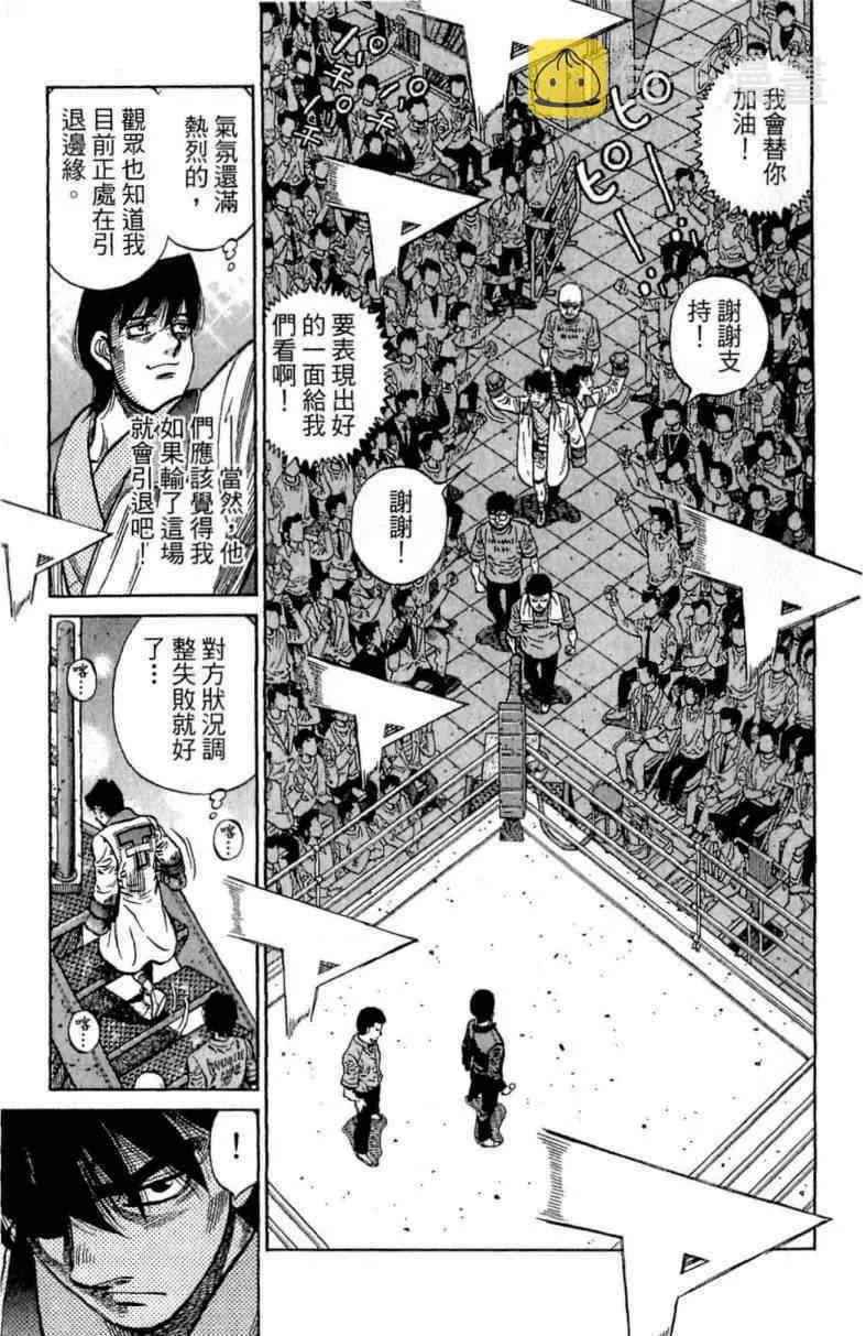 第114卷 第181页
