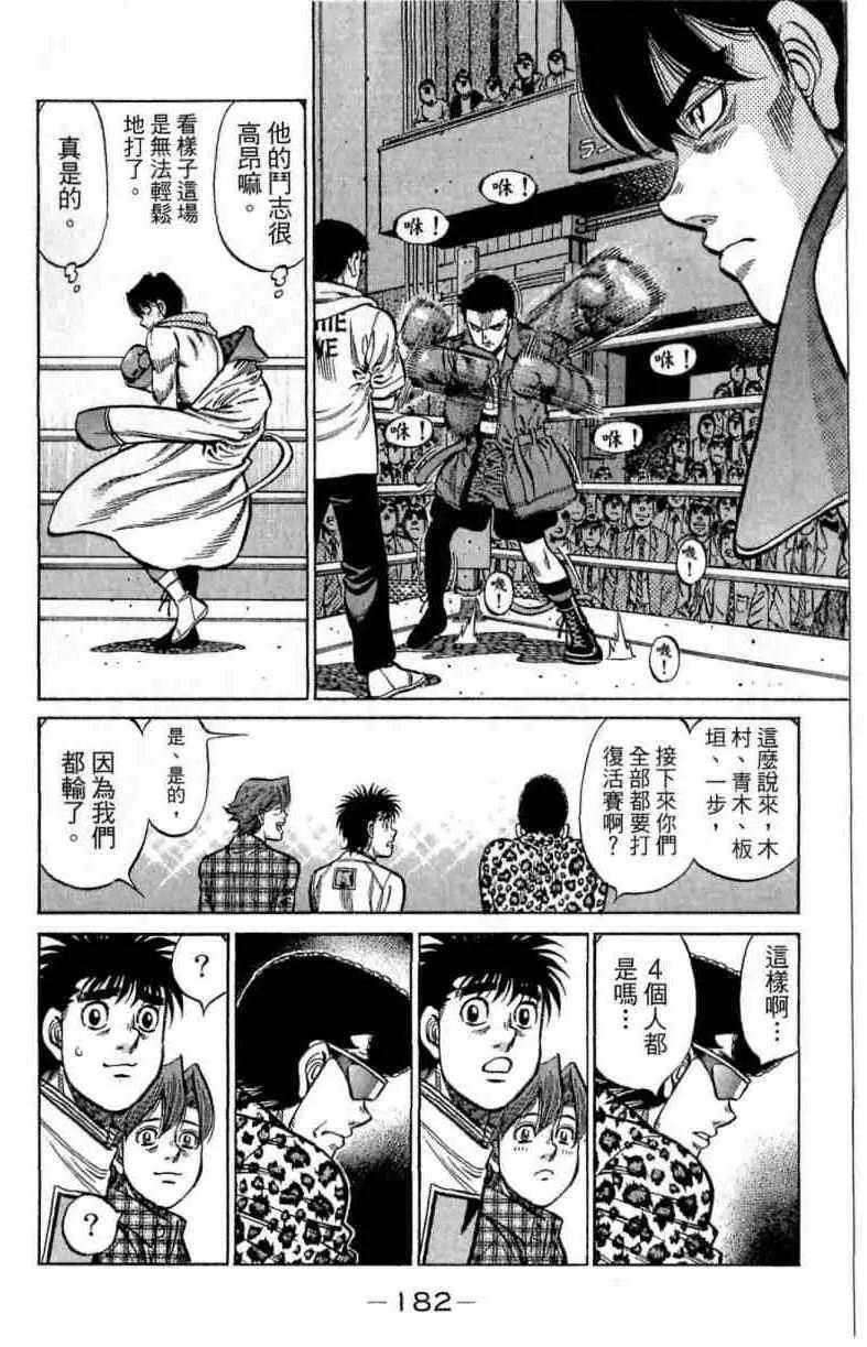 第114卷 第182页