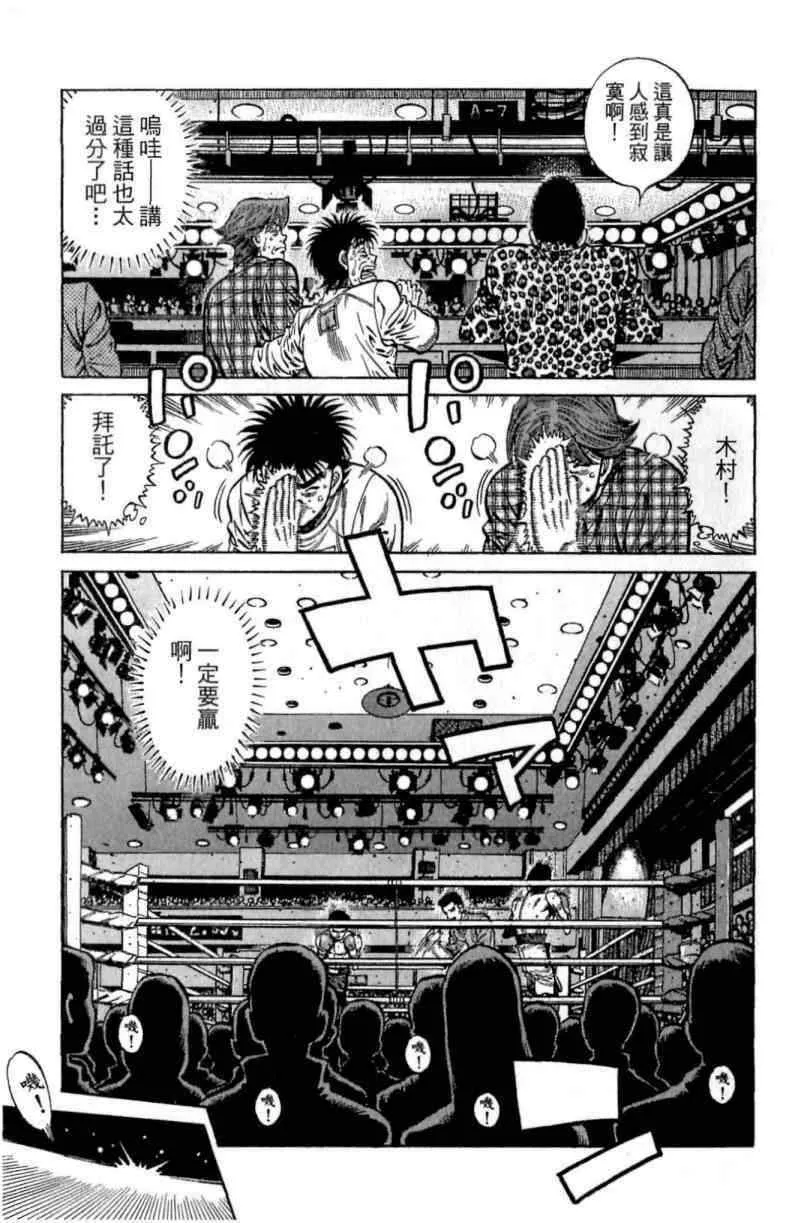 第114卷 第183页