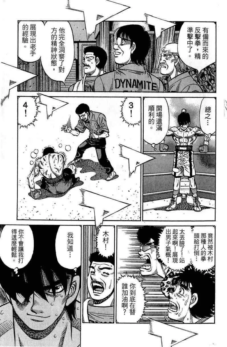 第114卷 第187页