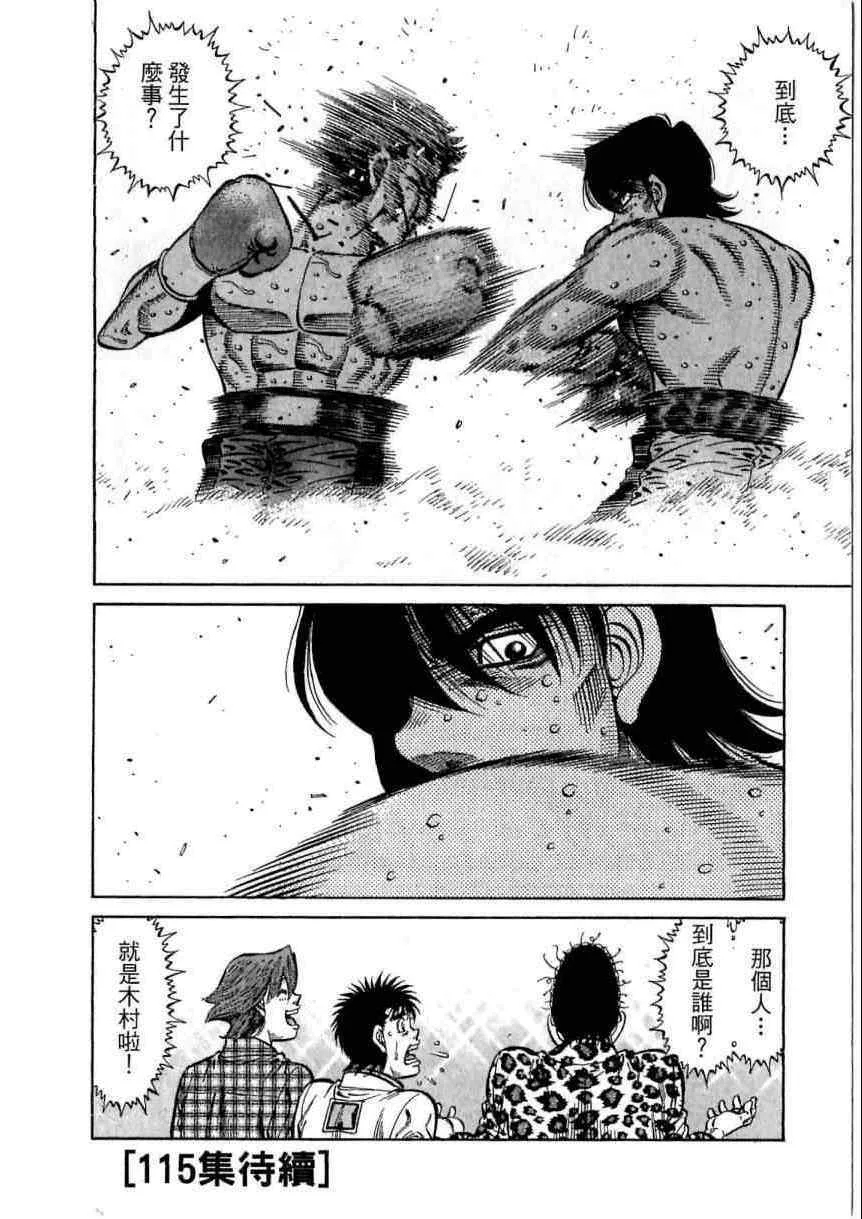 第114卷 第190页