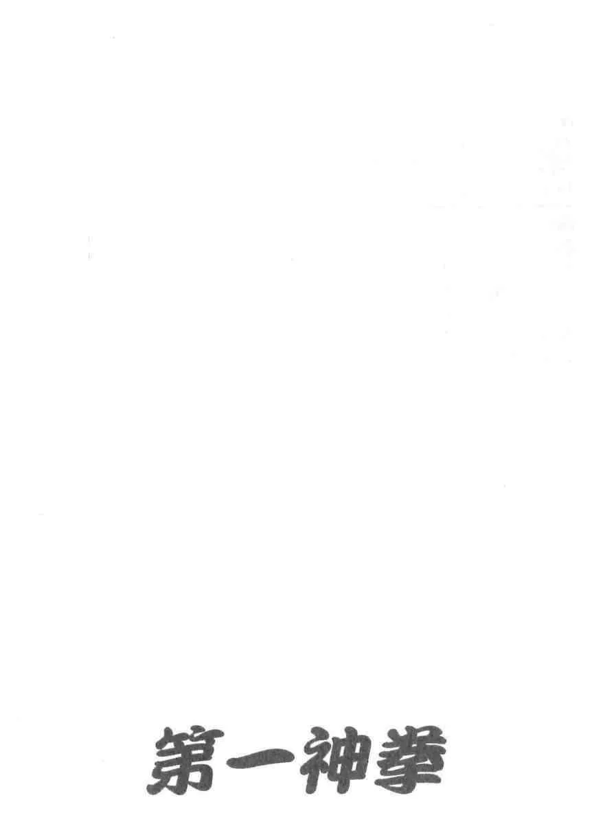 第114卷 第191页