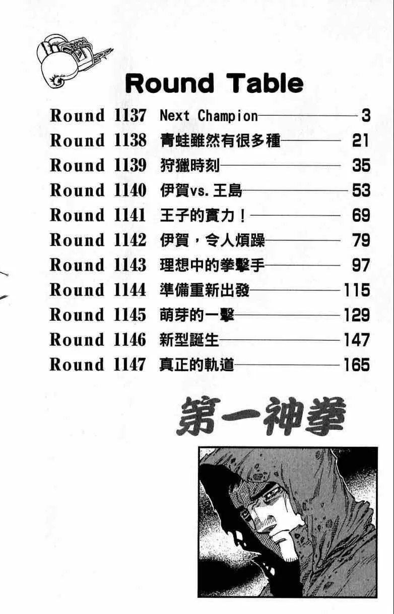 第115卷 第2页