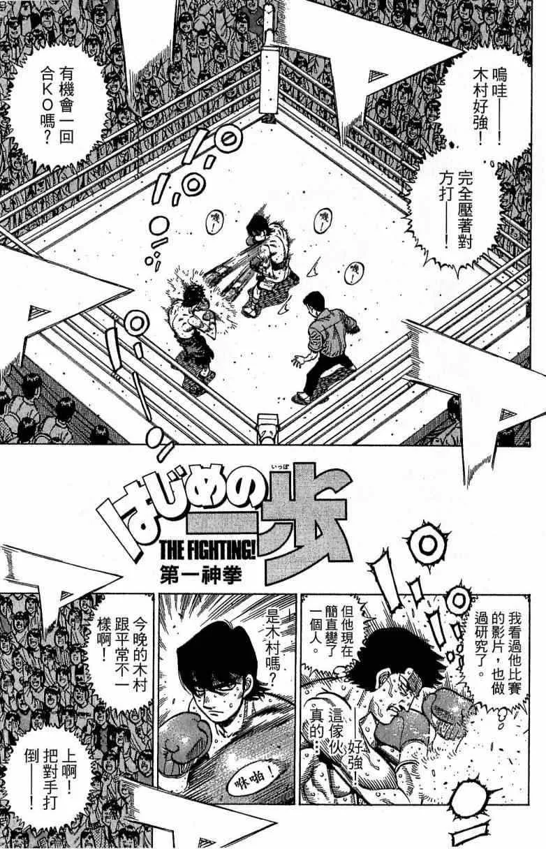 第115卷 第3页