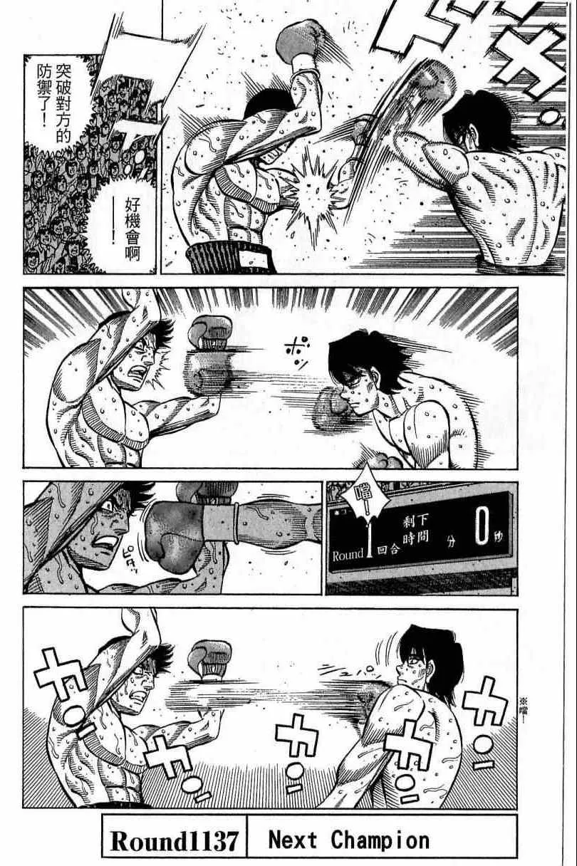 第115卷 第4页