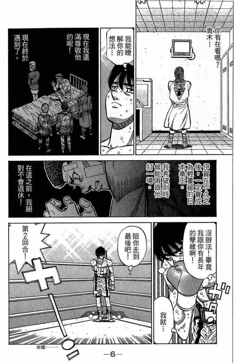 第115卷 第6页