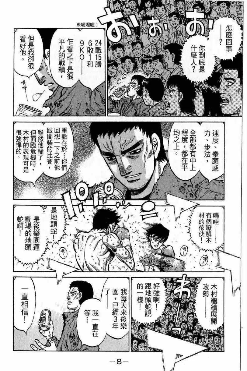 第115卷 第8页
