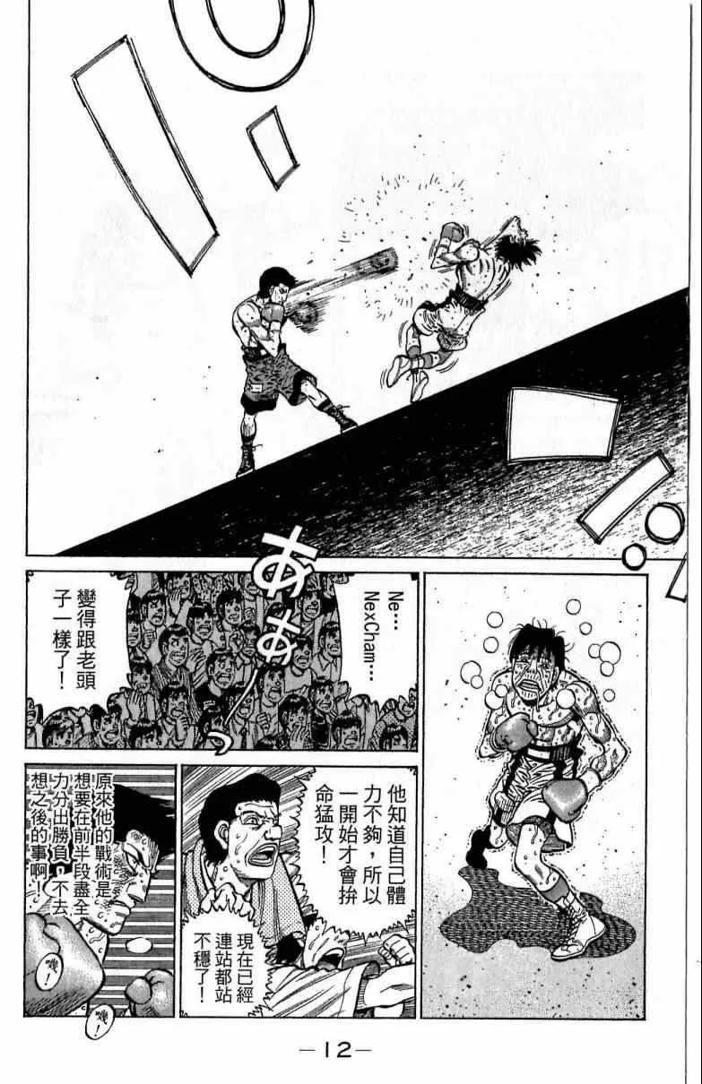 第115卷 第12页