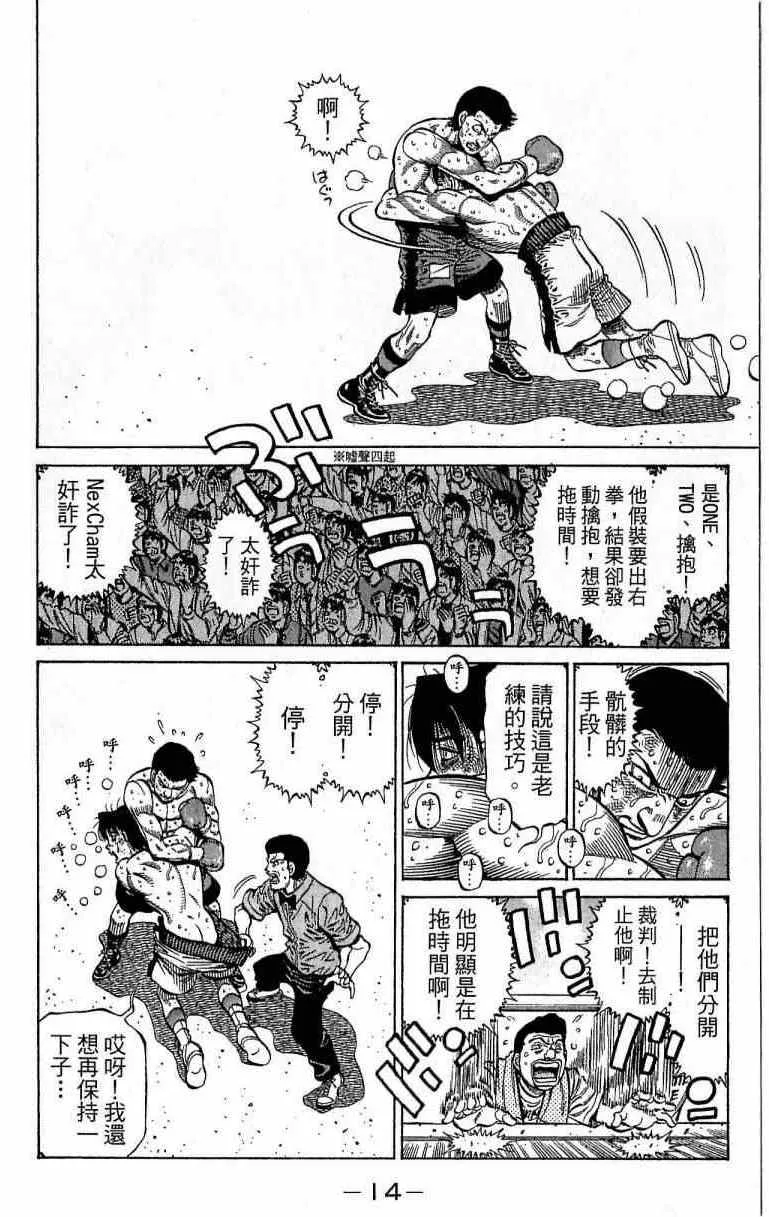 第115卷 第14页