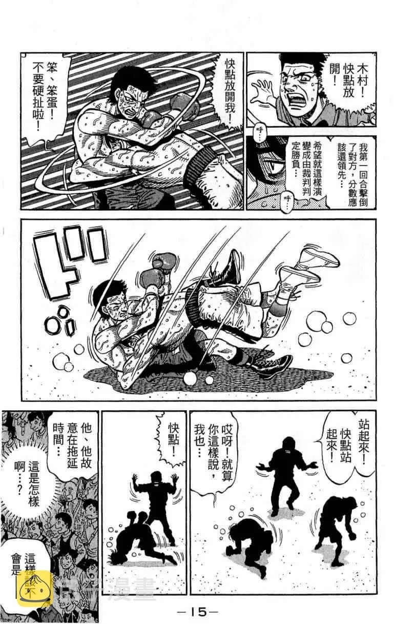 第115卷 第15页