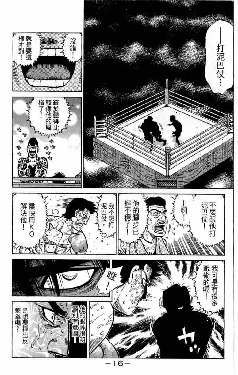 第115卷 第16页