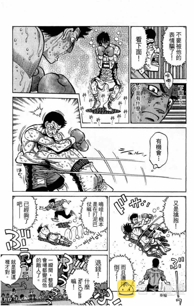 第115卷 第17页