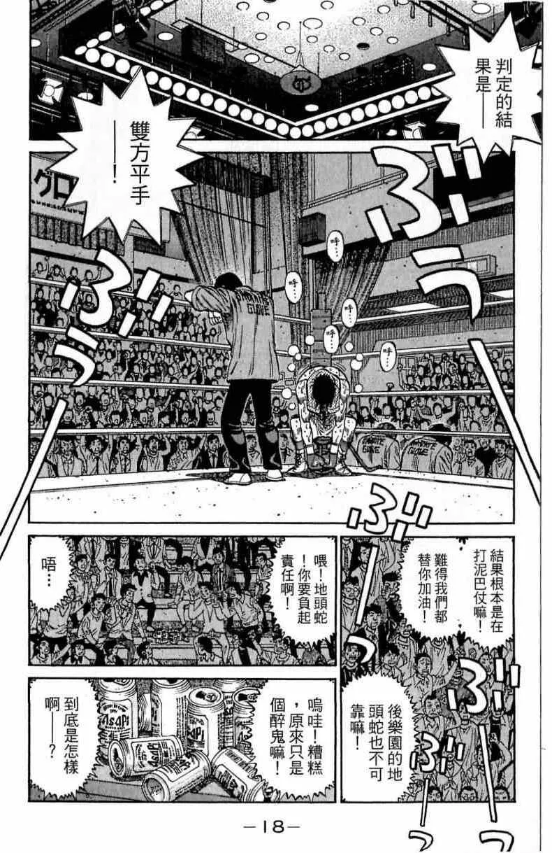 第115卷 第18页