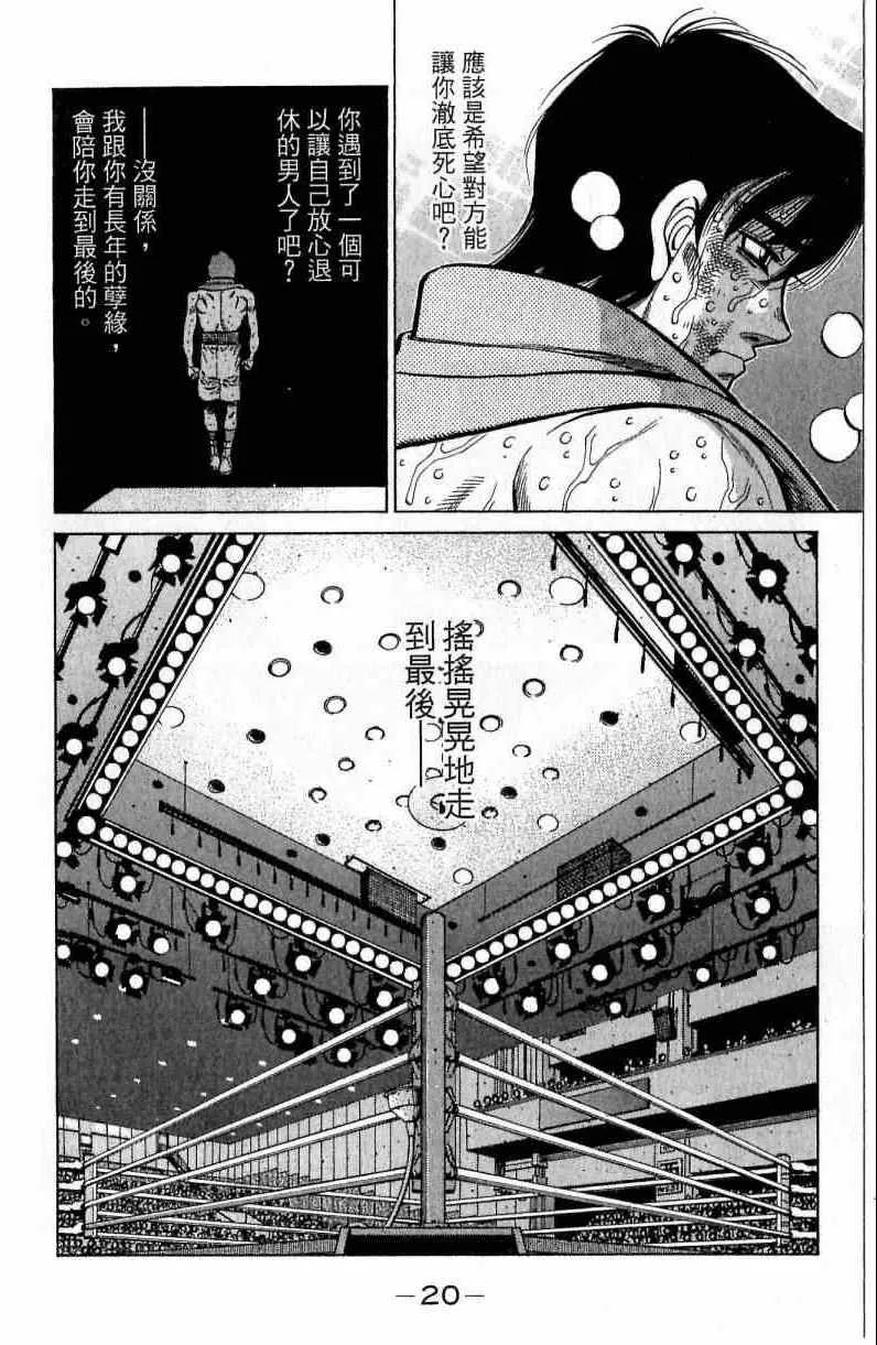第115卷 第20页