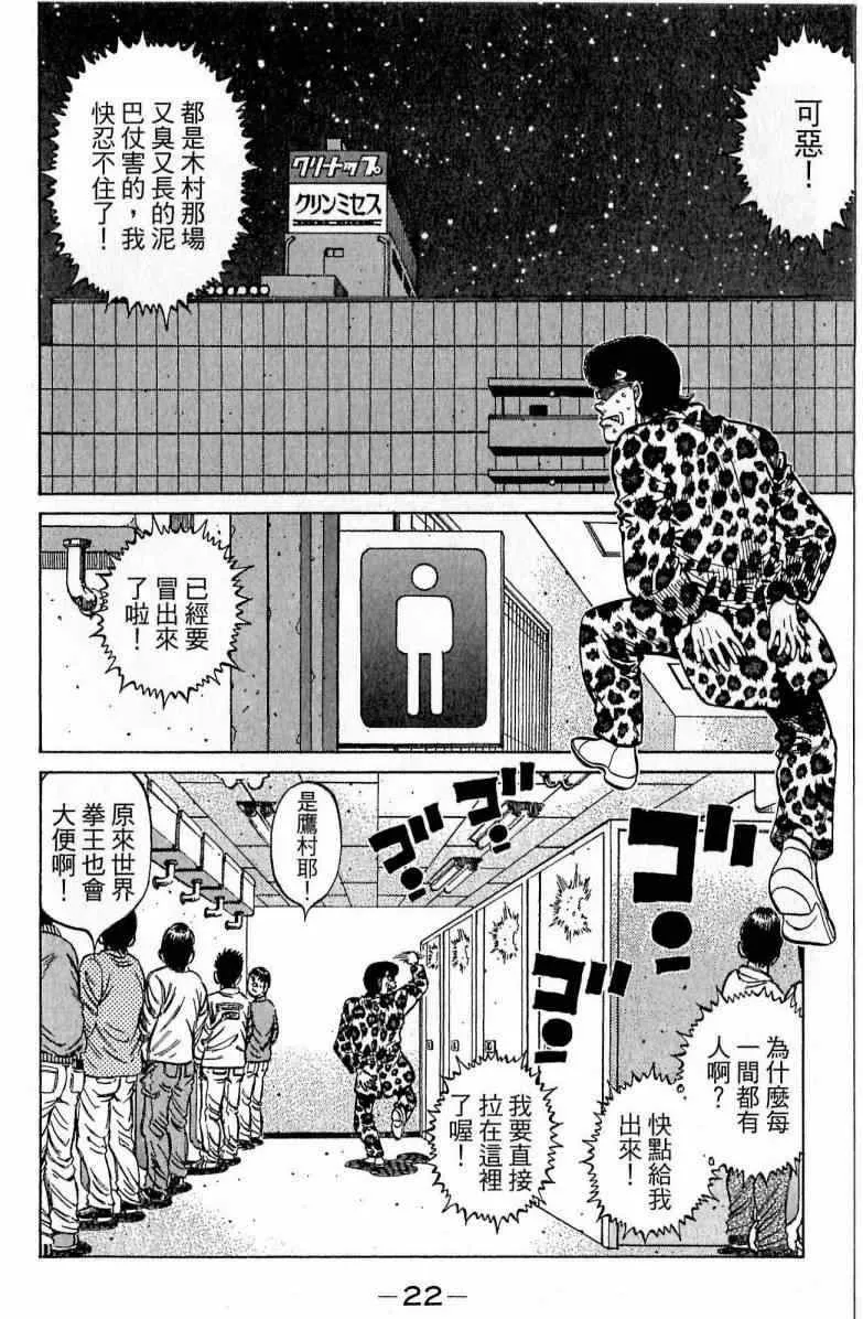 第115卷 第22页