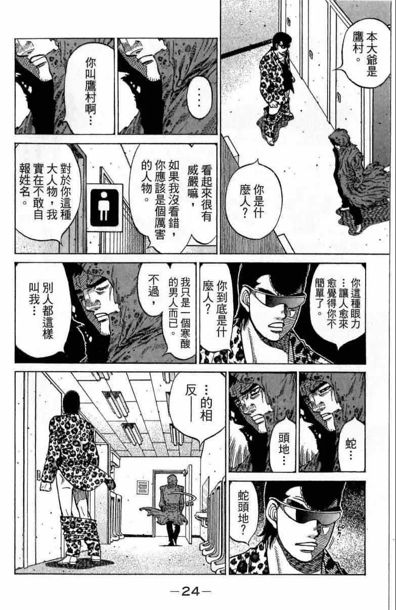第115卷 第24页