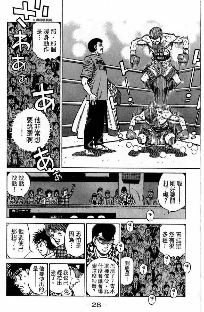第115卷 第28页