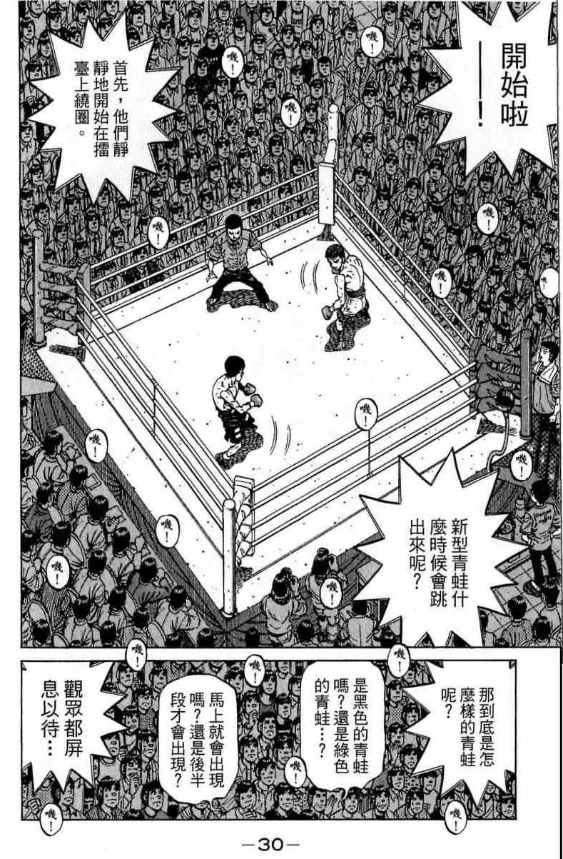 第115卷 第30页