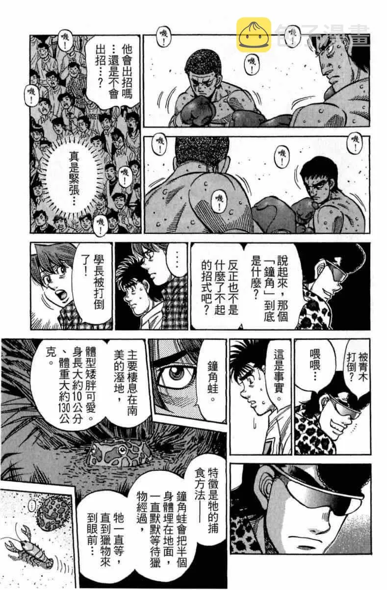 第115卷 第31页