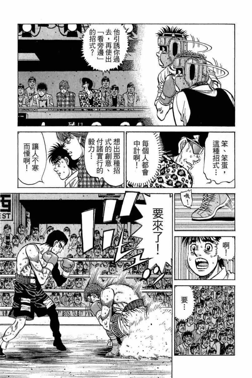 第115卷 第33页