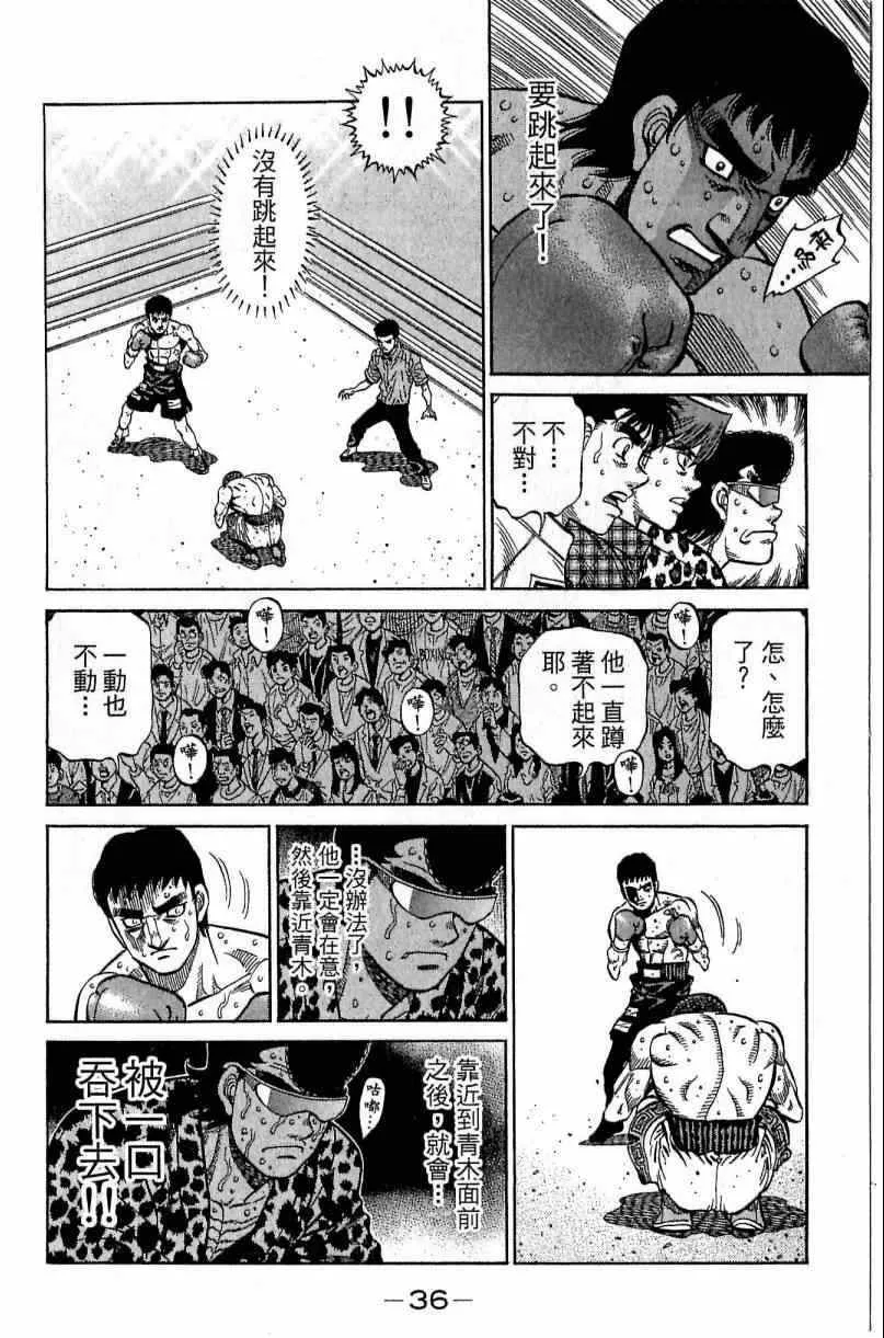第115卷 第36页