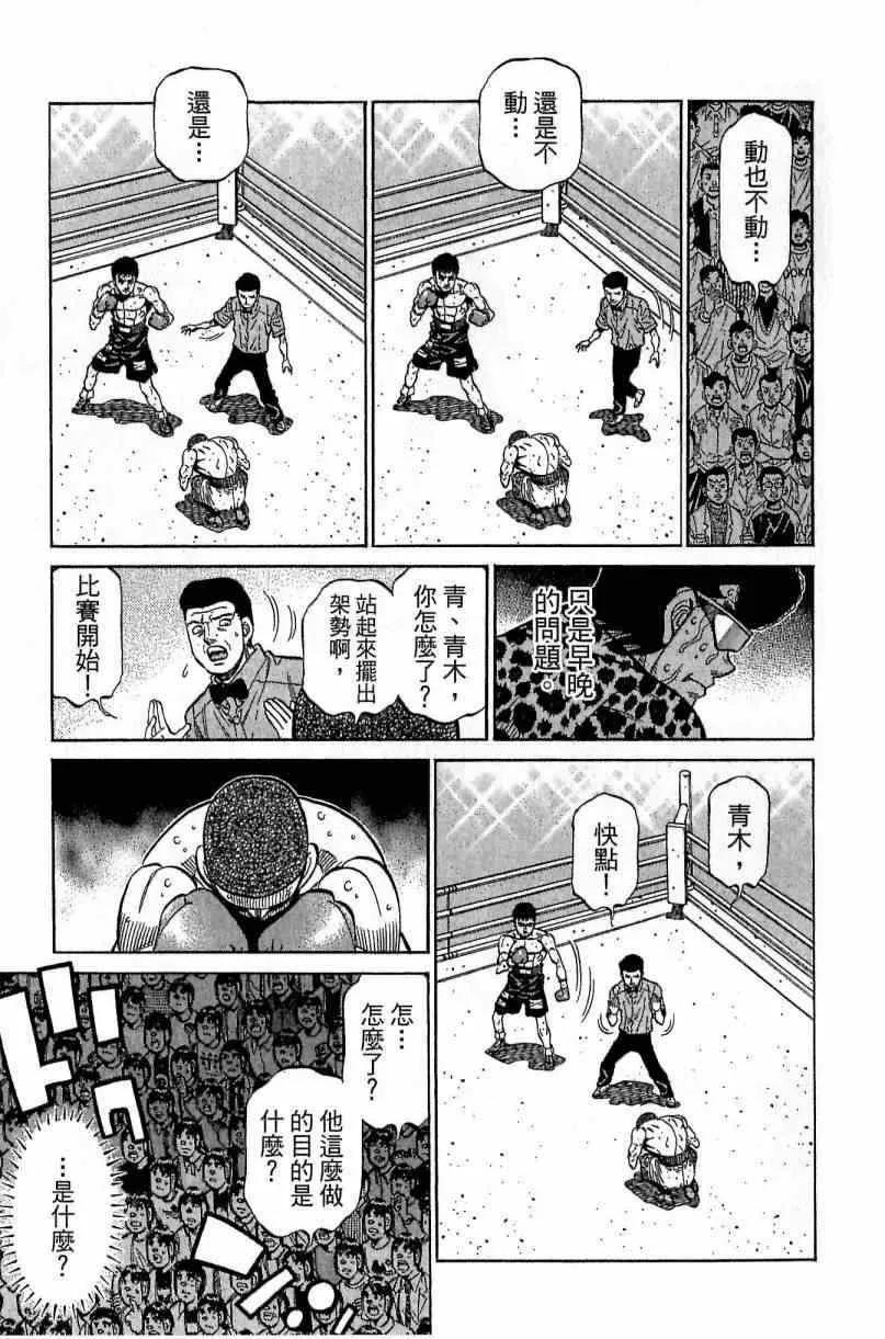 第115卷 第37页